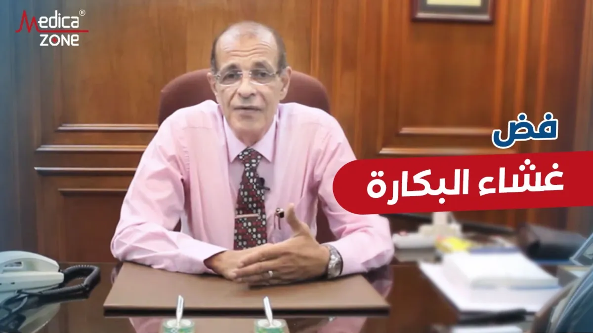 خلفية ميديكازون